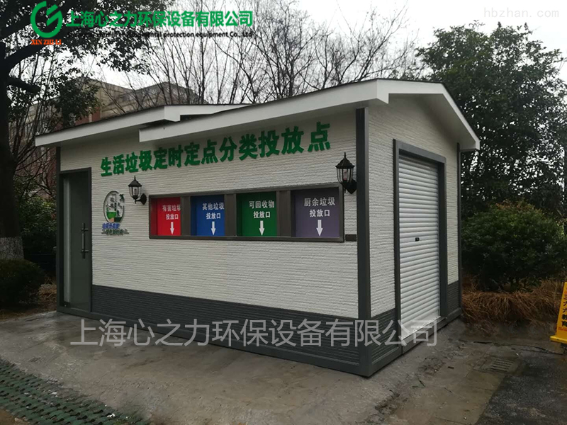 小区北京垃圾房