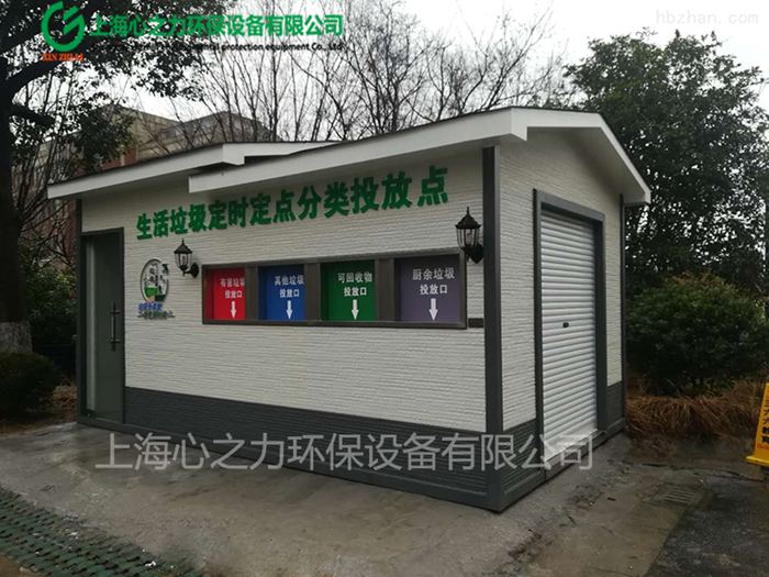 北京金属雕花板垃圾房XZL-JSDHBLJF015