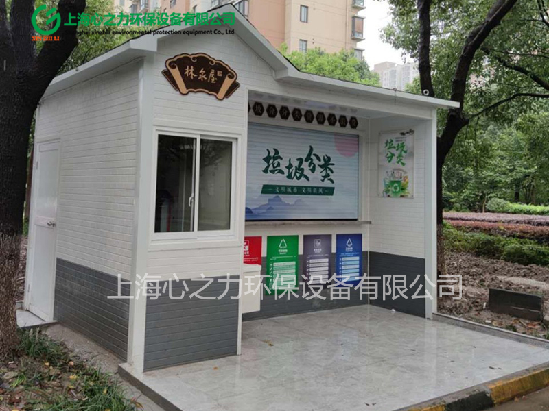 小区北京垃圾房设计