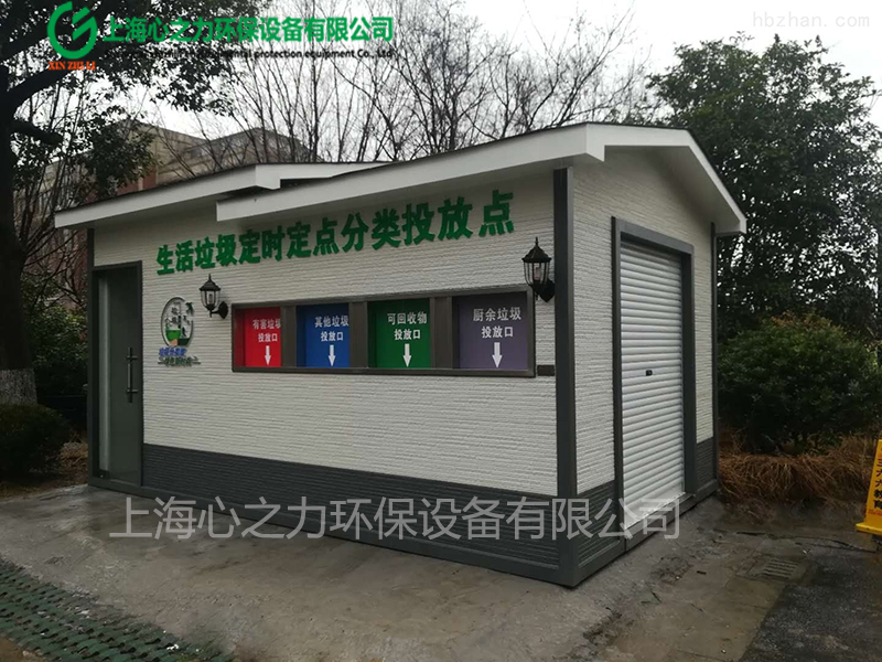 小区北京垃圾箱房定制