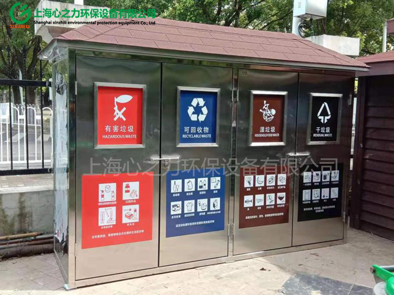 不锈钢北京垃圾房定制